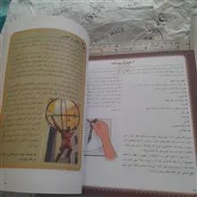 جهان