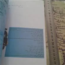 جهان