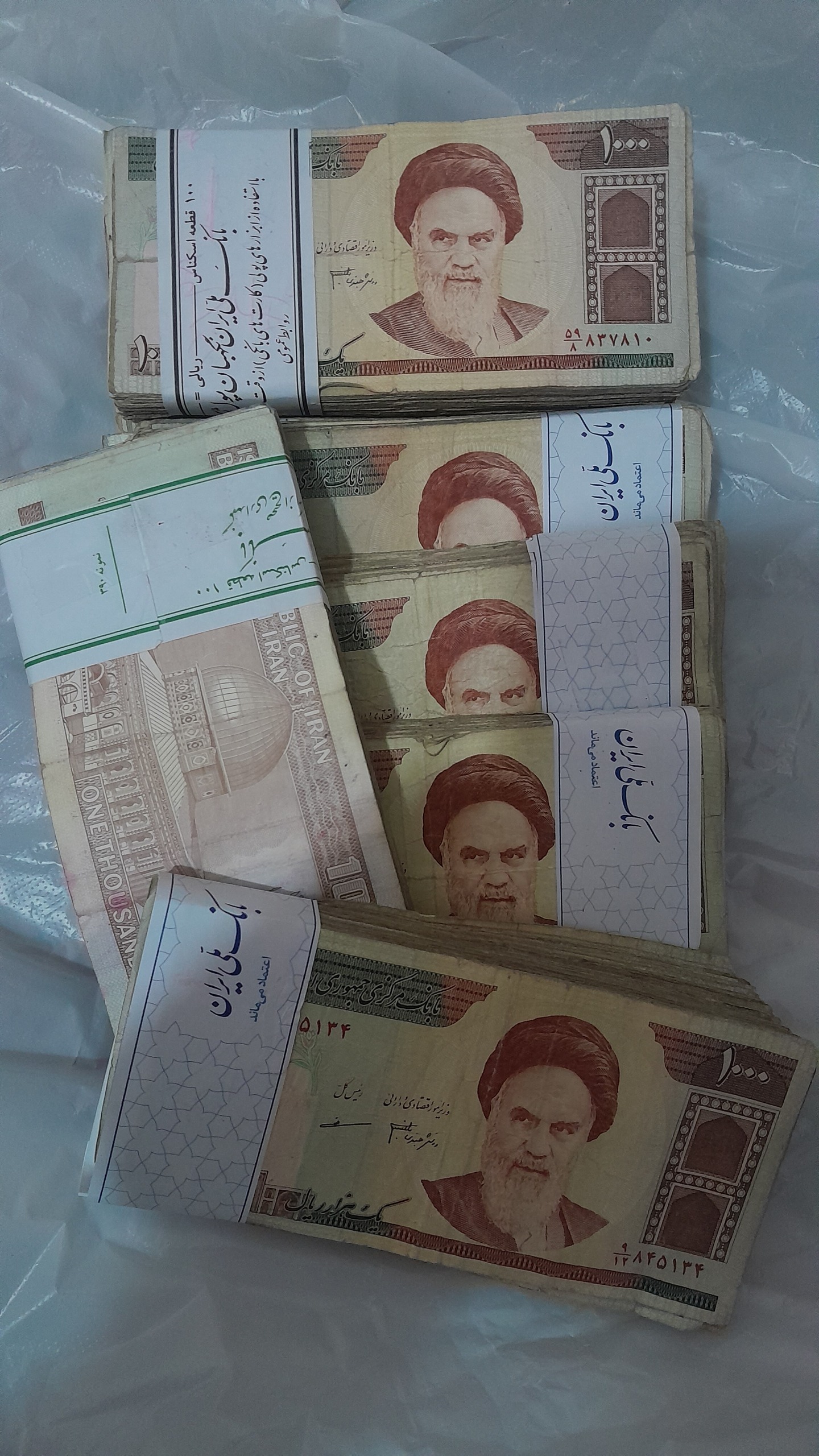 10 بسته 100 تومنی جمهوری دست دوم