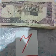 یک