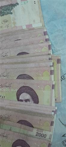 یک