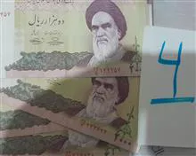 یک