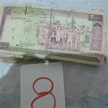 یک