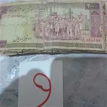 یک