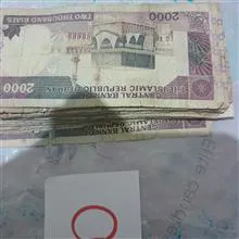 یک