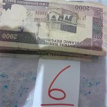یک