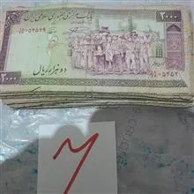 یک