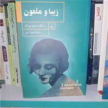 فروش
