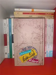 فروش