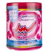 پودر