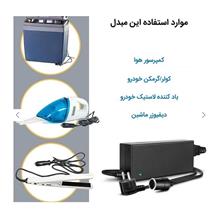 مبدل