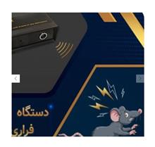 دستگاه