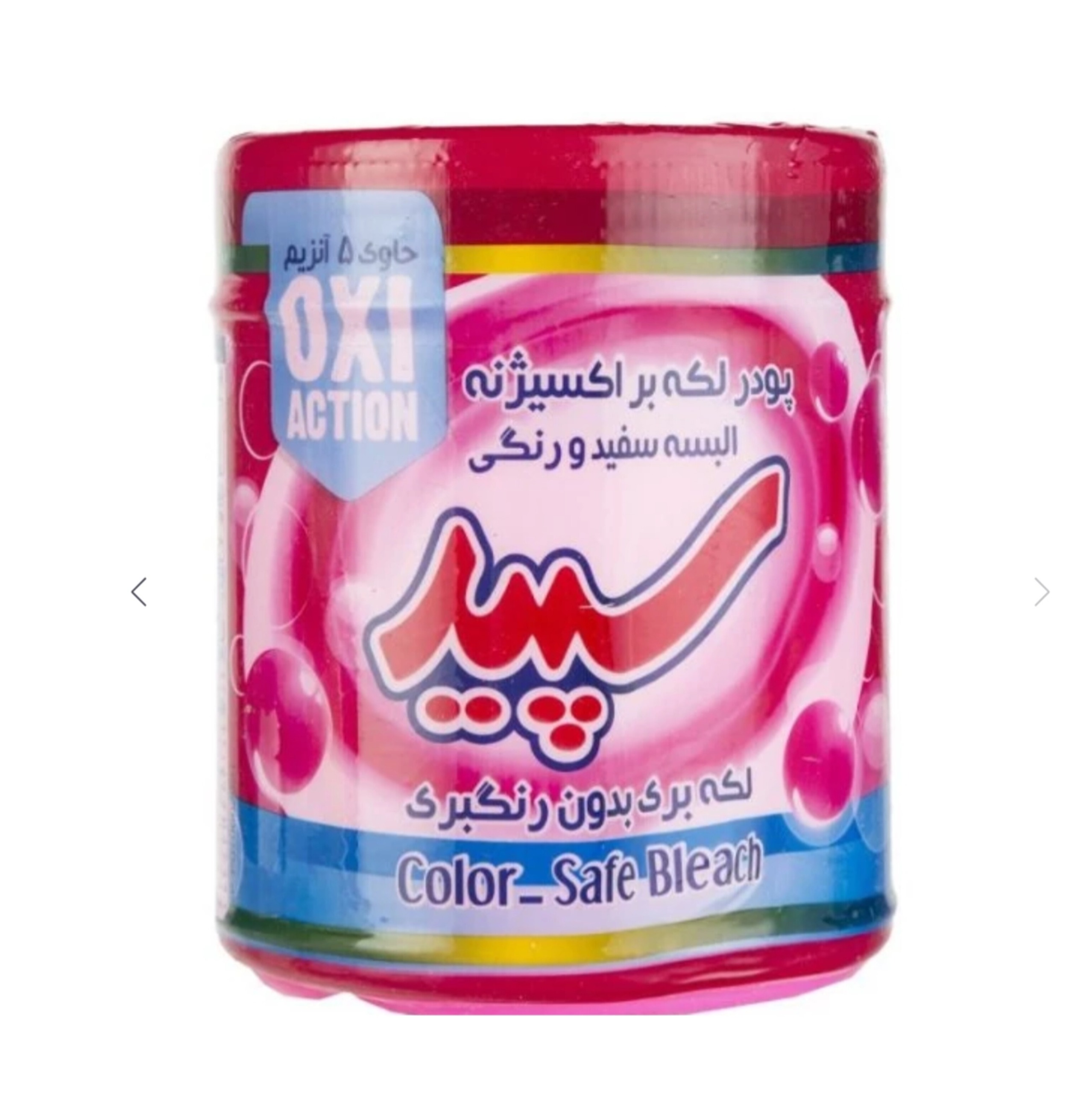 پودر لکه بر سپید قوطی صورتی550گرم اصلی درجه یک