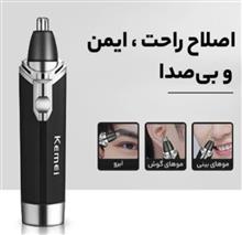 موزن