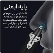 موزن