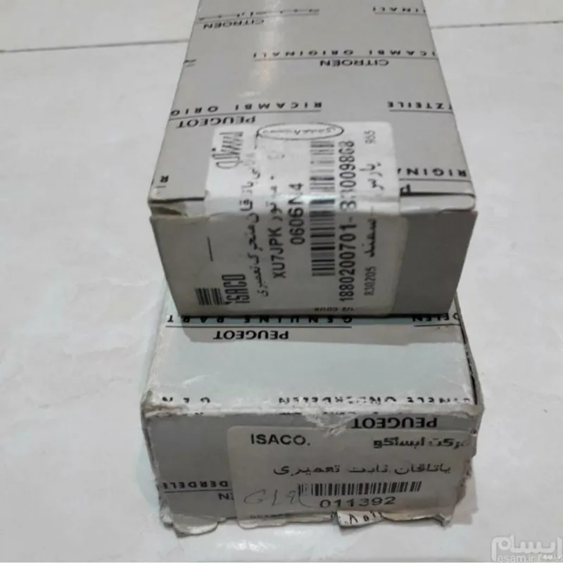 یاتاقان ثابت و متحرک 405