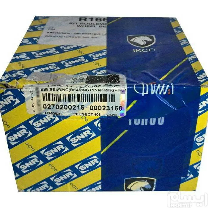 بلبرینگ چرخ 405 snr فرانسه بالیبل ایساکو