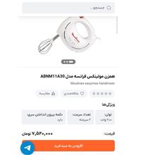 همزن