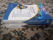 دو