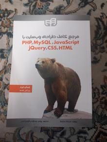مرجع