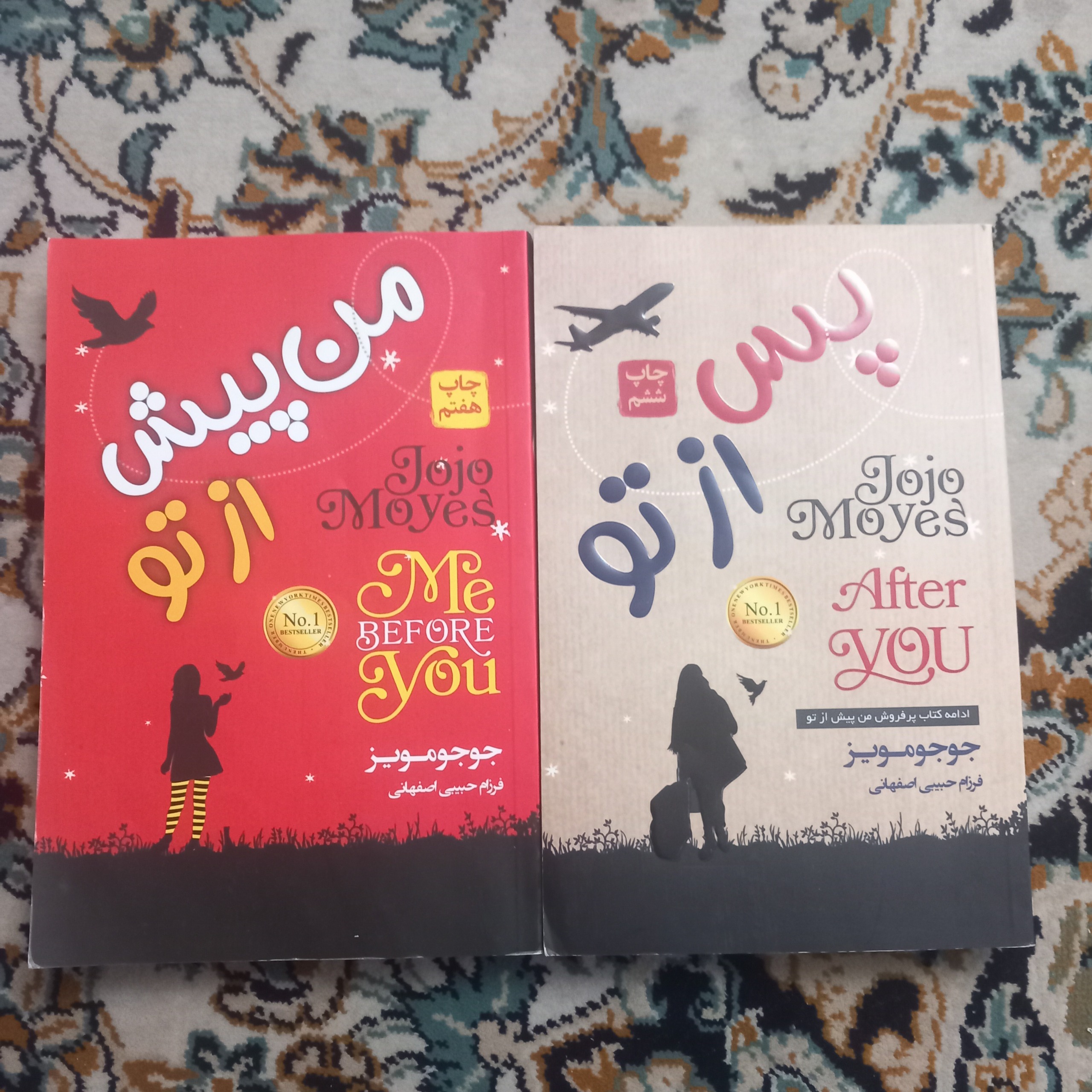 دو جلد کتاب (من پیش از تو - من پس از تو)