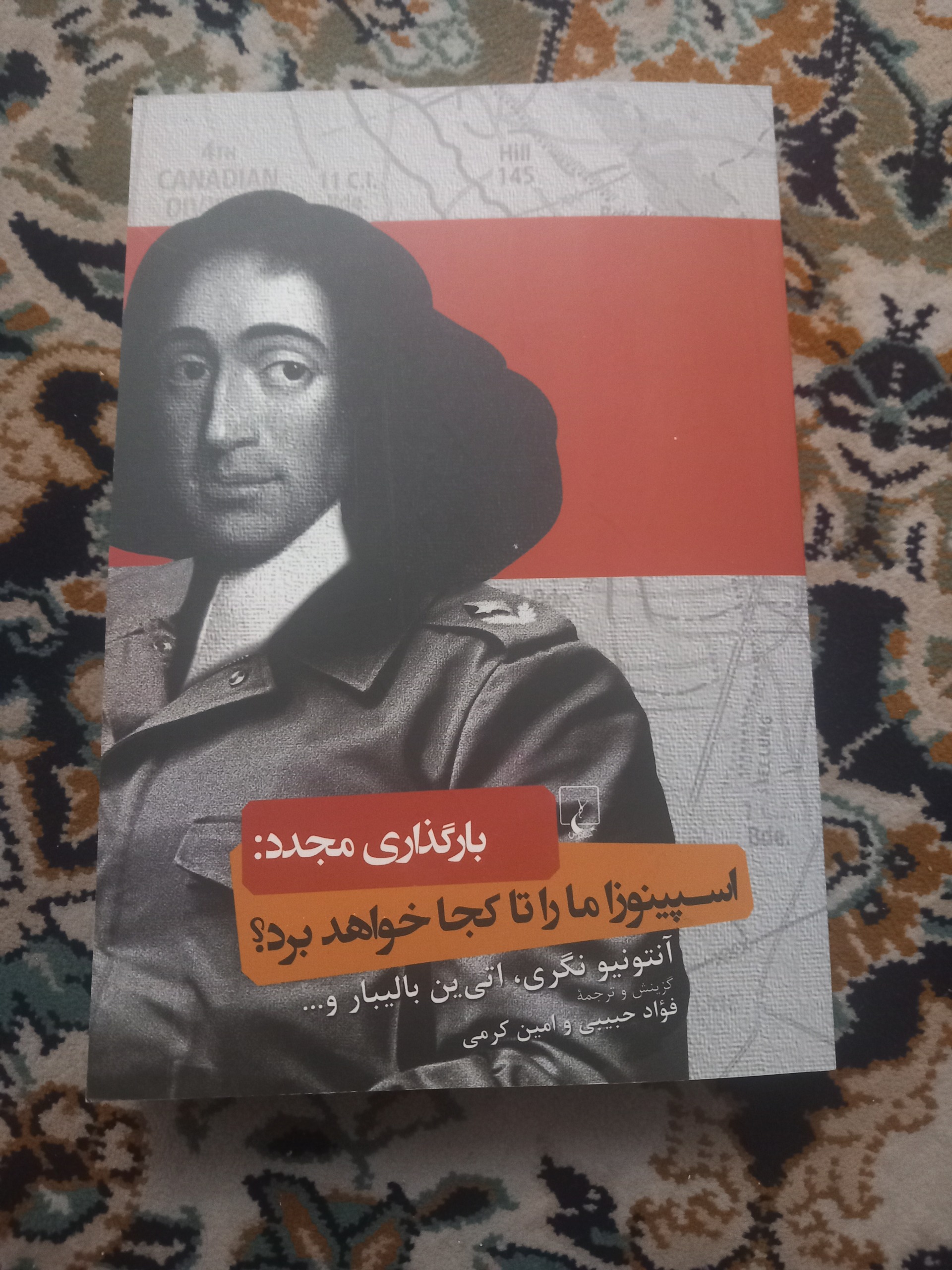 کتاب بارگذاری مجدد
