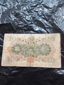 اسکناس