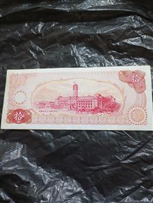 اسکناس