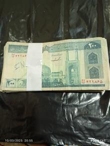 اسکناس