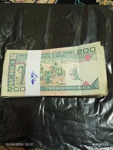اسکناس