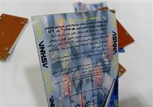 تعداد