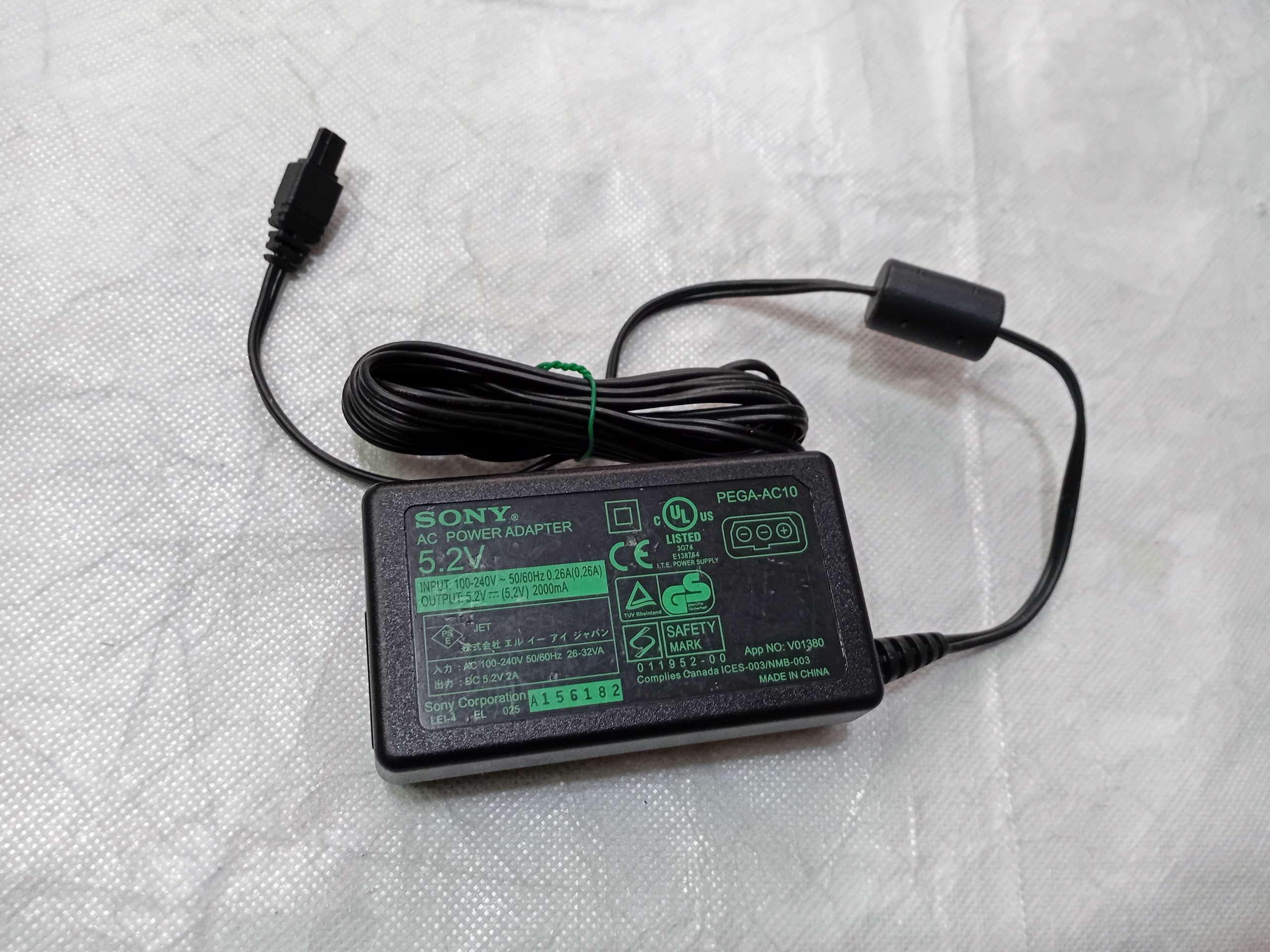 شارژر کامپیوتر جیبی سونی PEGA-AC10 کمیاب
