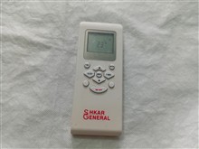 کنترل