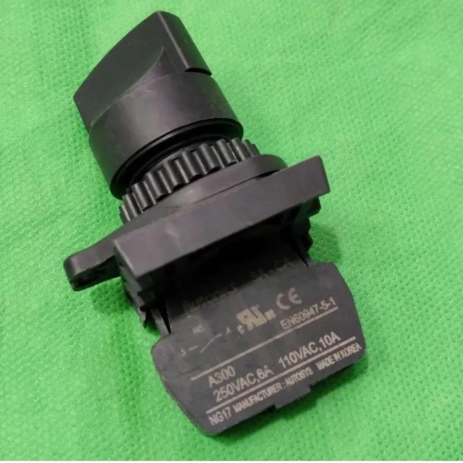 کلید فرمان یک طرفه آتونیکس S2SR-S3WA