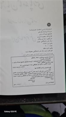 تازیان