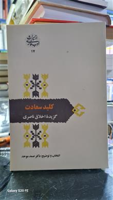 کلید
