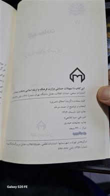 کلید