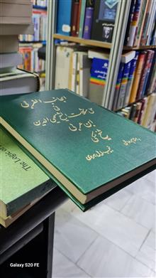 الجانب