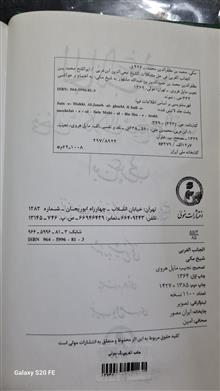 الجانب