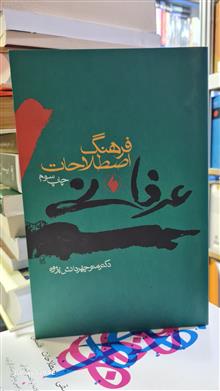 فرهنگ