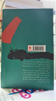 فرهنگ
