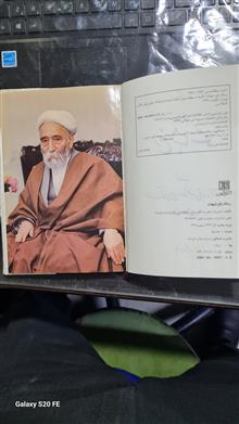 رساله