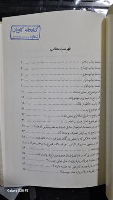 رساله