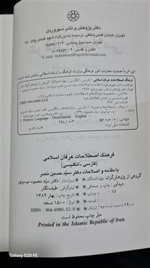 فرهنگ