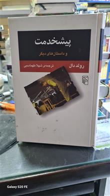 مجموعه