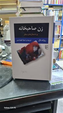 مجموعه