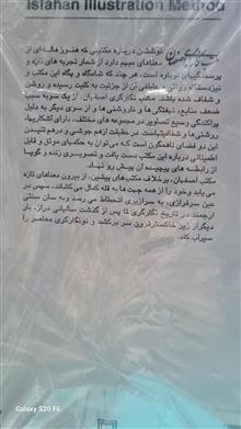 مکتب