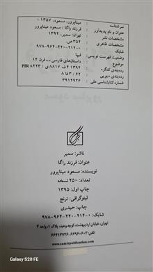 کتاب