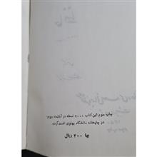 مقالاتی