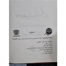 خاطرات